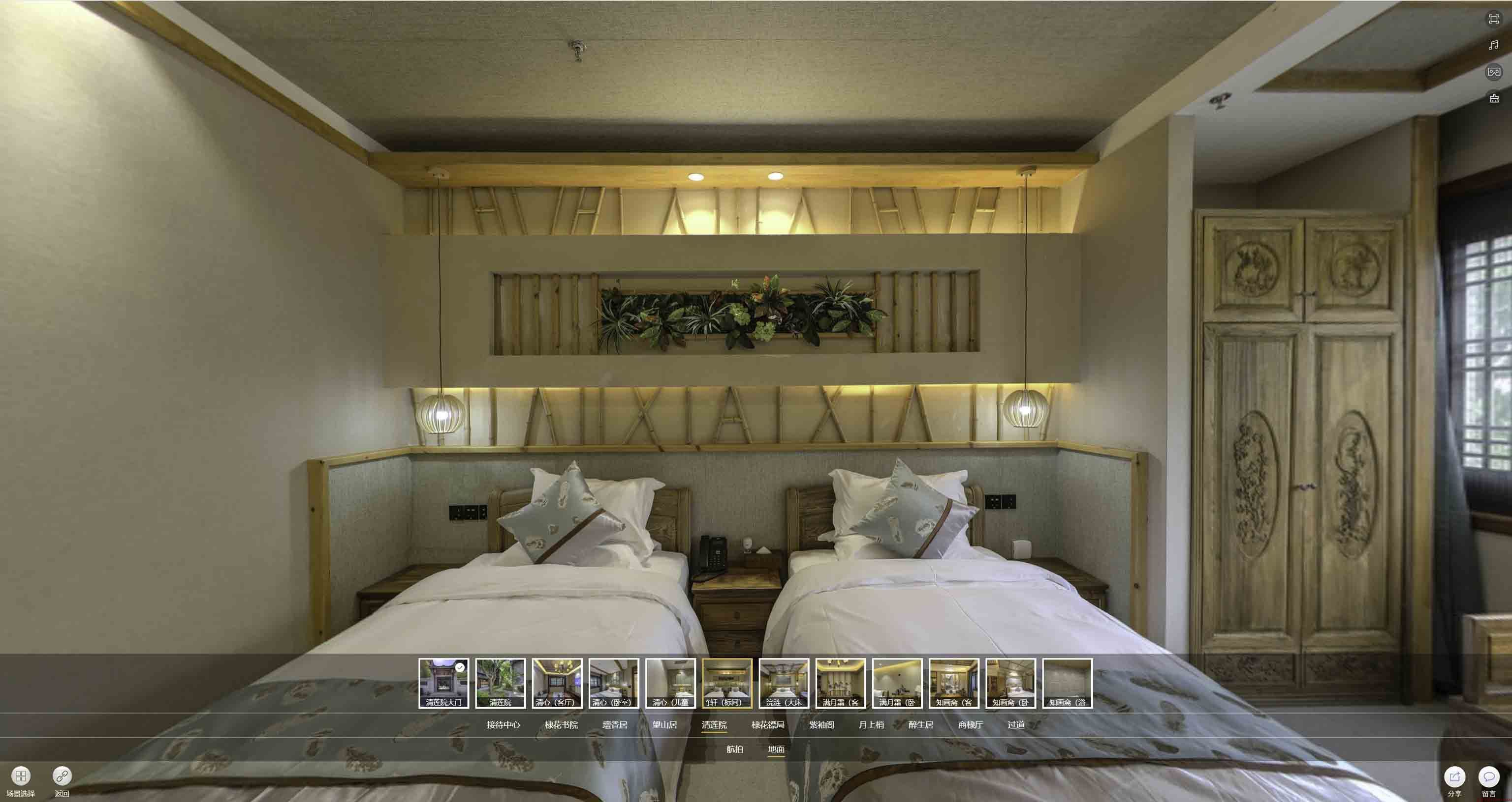榆中中交长安里VR全景样板间