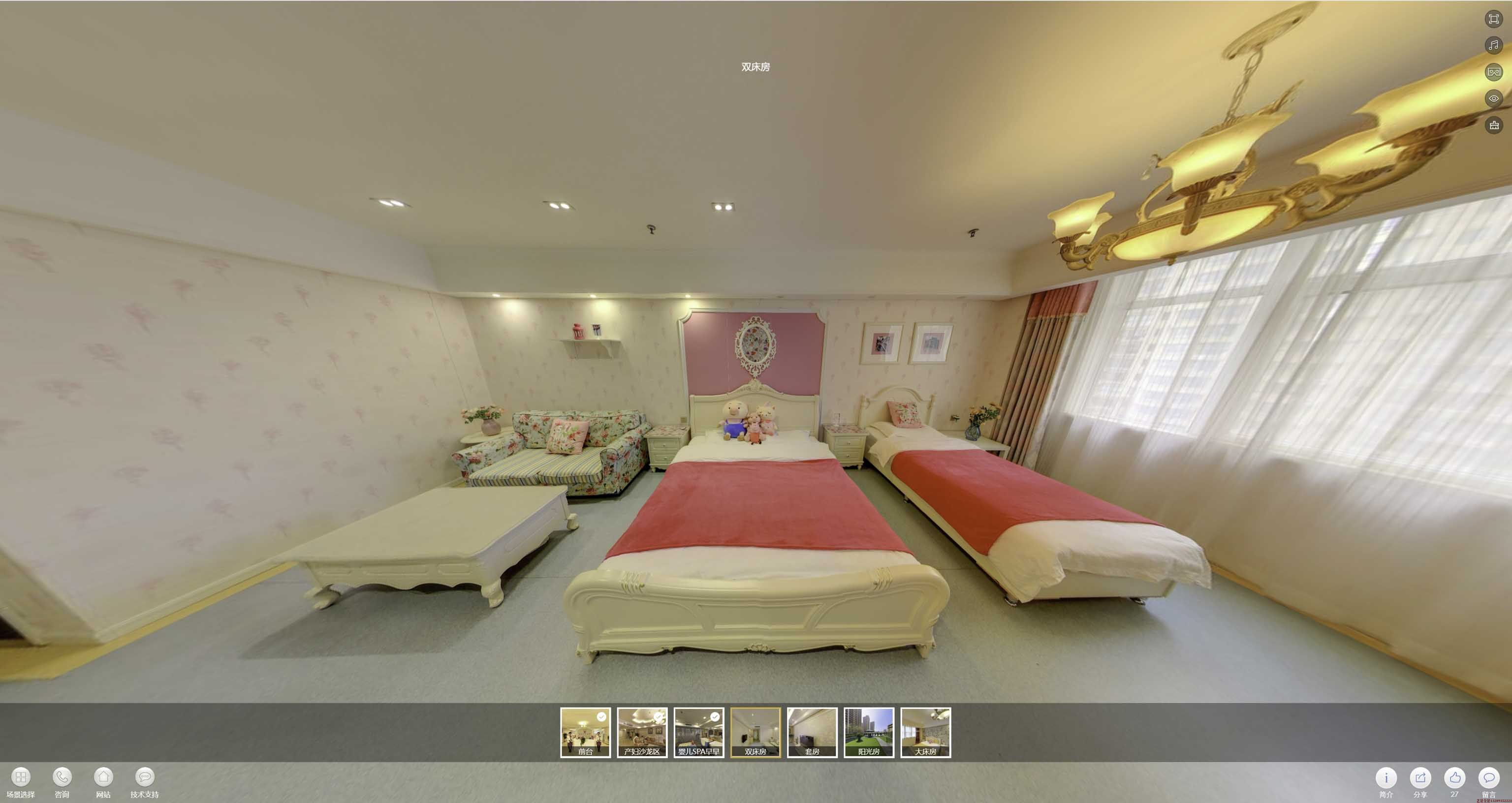榆中安然月子会所720度全景展示