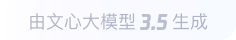 榆中360全景影像与AR技术的结合：为用户带来前所未有的手绘地图体验